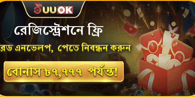 লাকি রেড এনভেলপ সারপ্রাইজ screenshot