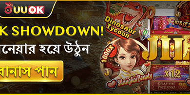 VIP সাপ্তাহিক ক্যাশব্যাক screenshot